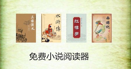 在菲律宾开车会导致被吊销驾照的原因